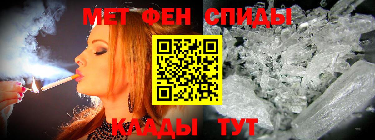 Amphetamine  Вход с VPN  Копейск  OMG tor  АМФ Розовый 