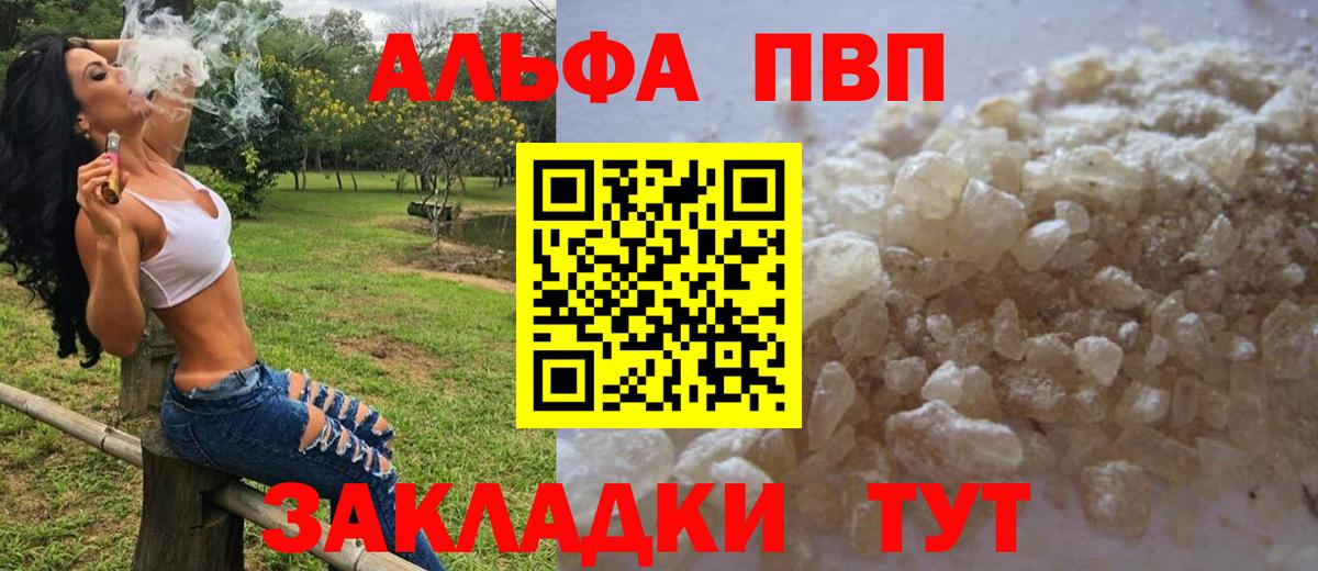 A-PVP СК Копейск