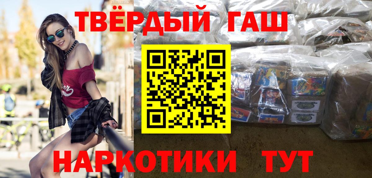 как найти   ГАШ VHQ  Вход с VPN  ГАШ VHQ  Копейск 