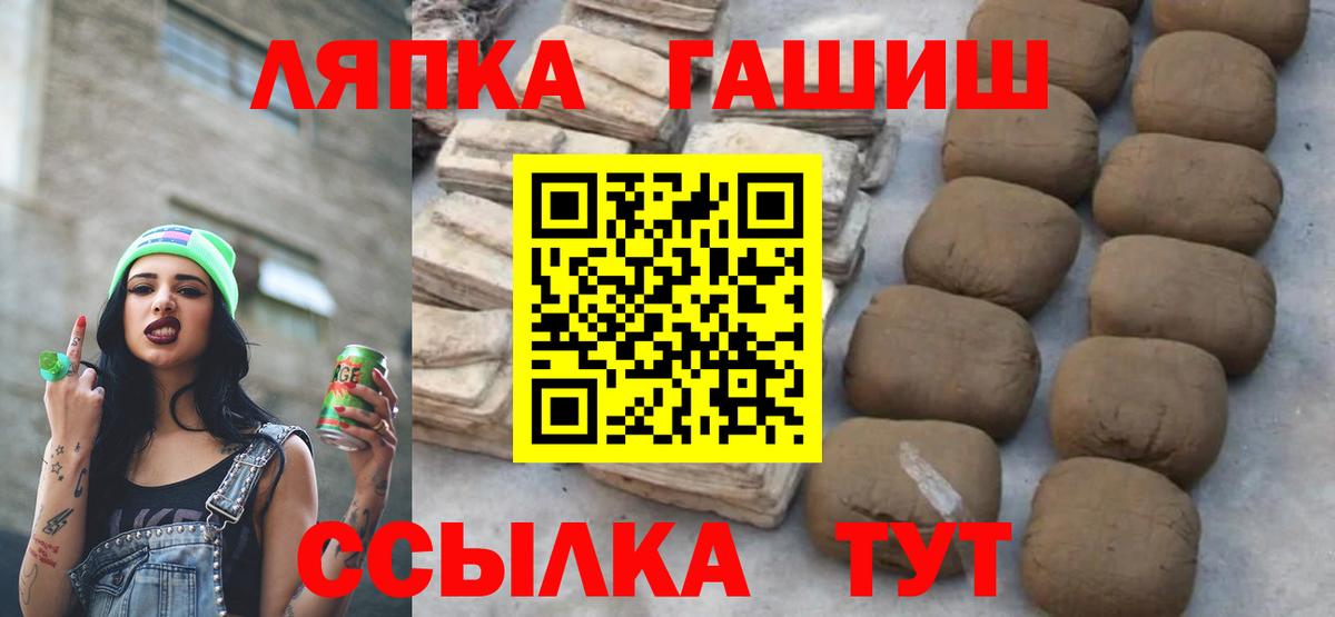 ГАШИШ AMNESIA HAZE Копейск