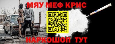 прущая мука Кингисепп