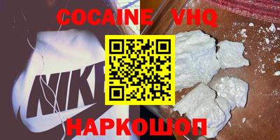 прущая мука Кингисепп
