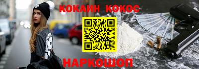 прущая мука Кингисепп