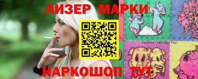 гашик Кинель