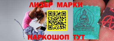 гашик Кинель