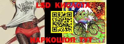 гашик Кинель
