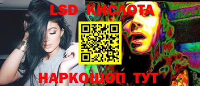 экстази Кимры