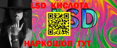 гашик Кинель