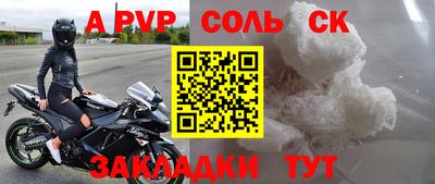 гашик Кинель