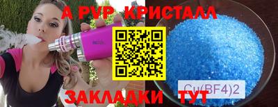 гашик Кинель