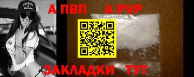 прущая мука Кингисепп