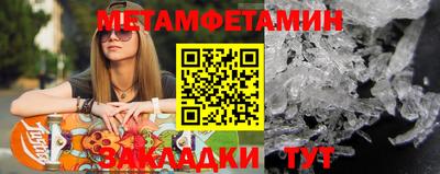 гашик Кинель
