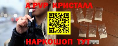 прущая мука Кингисепп