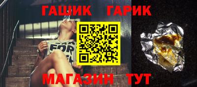 гашик Кинель