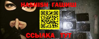 прущая мука Кингисепп