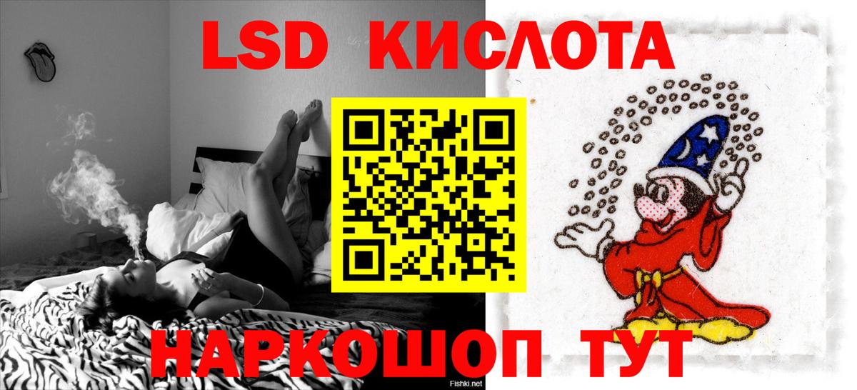 A-PVP Копейск