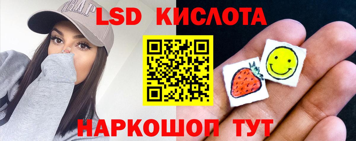 Лсд 25 экстази кислота  Лсд 25 экстази ecstasy  Вход с VPN  Копейск 