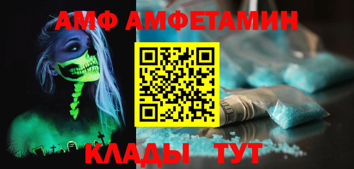 Метамфетамин  Первитин пудра  Вход с VPN  Копейск  Первитин пудра 