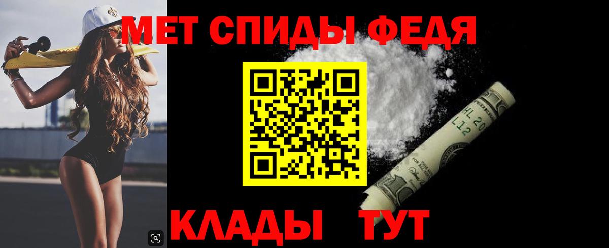 ГАШ  НБОМе  Гашиш  Кокаин  Вход с VPN  Мефедрон   Копейск  Канабис 