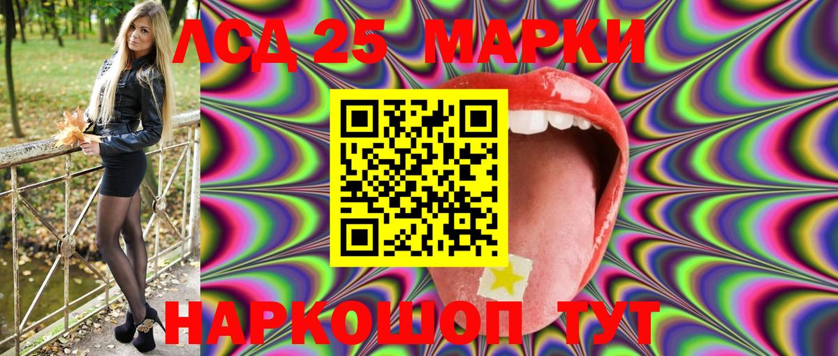 Марки N-bome 1500мкг  Вход с VPN  Копейск  Марки N-bome 1500мкг 